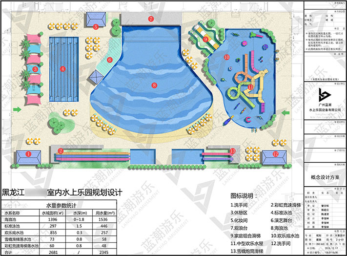 ��������ˮ�Ϙ��@