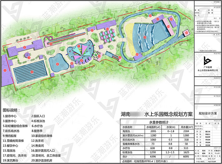 ���ϡ�ˮ�Ϙ��@